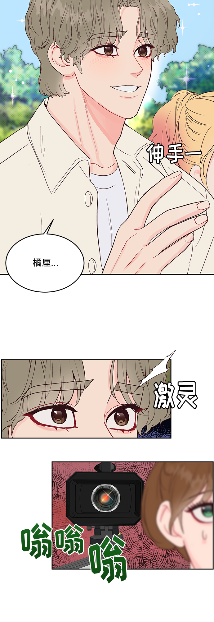 第15话2
