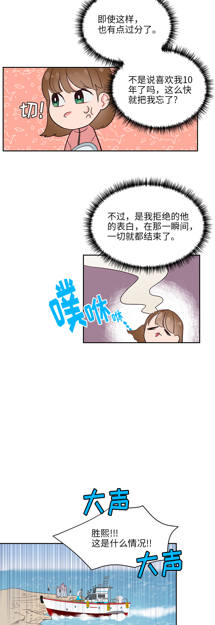 第15话20