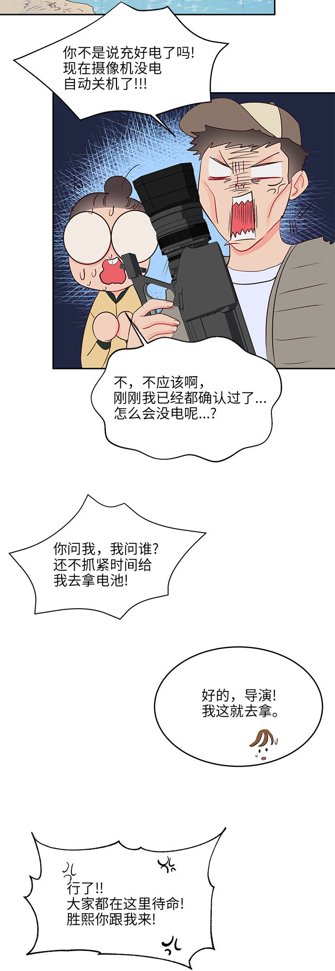第15话21