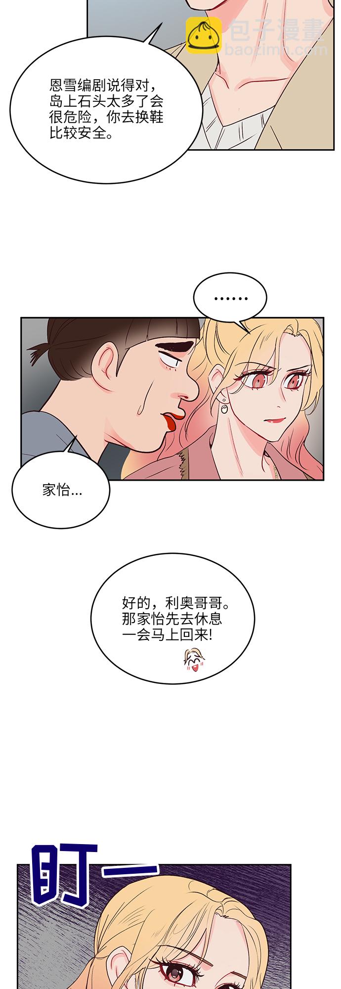 第15话25