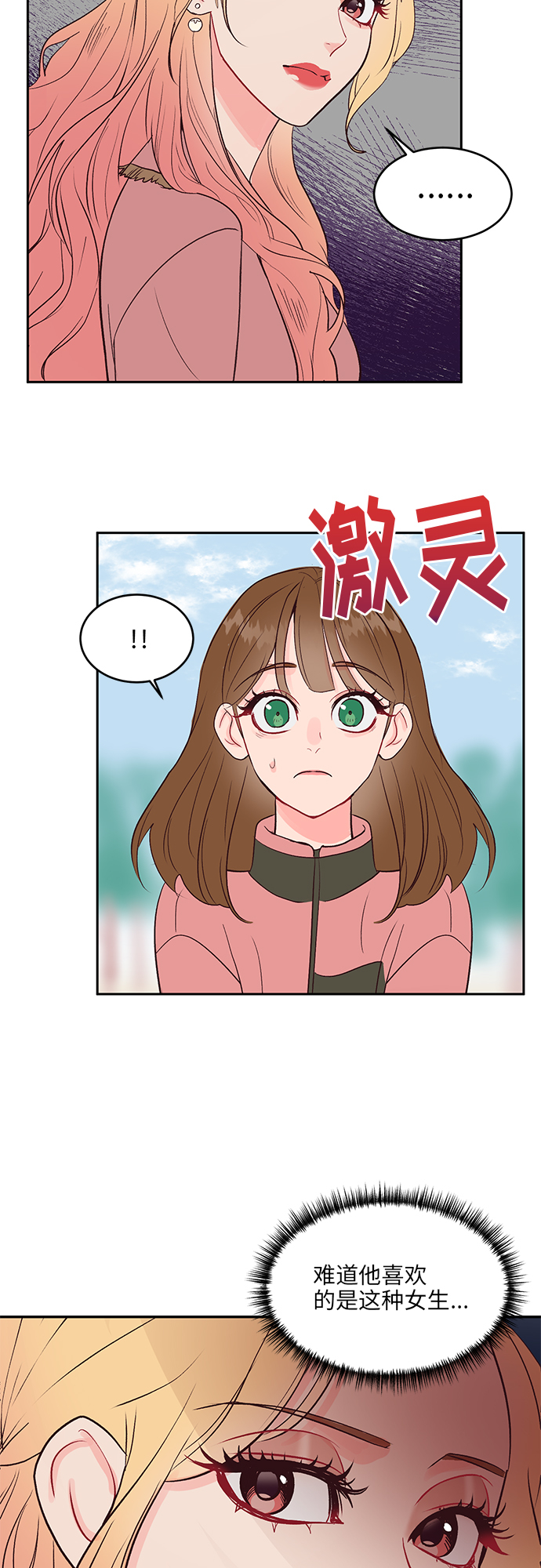第15话26