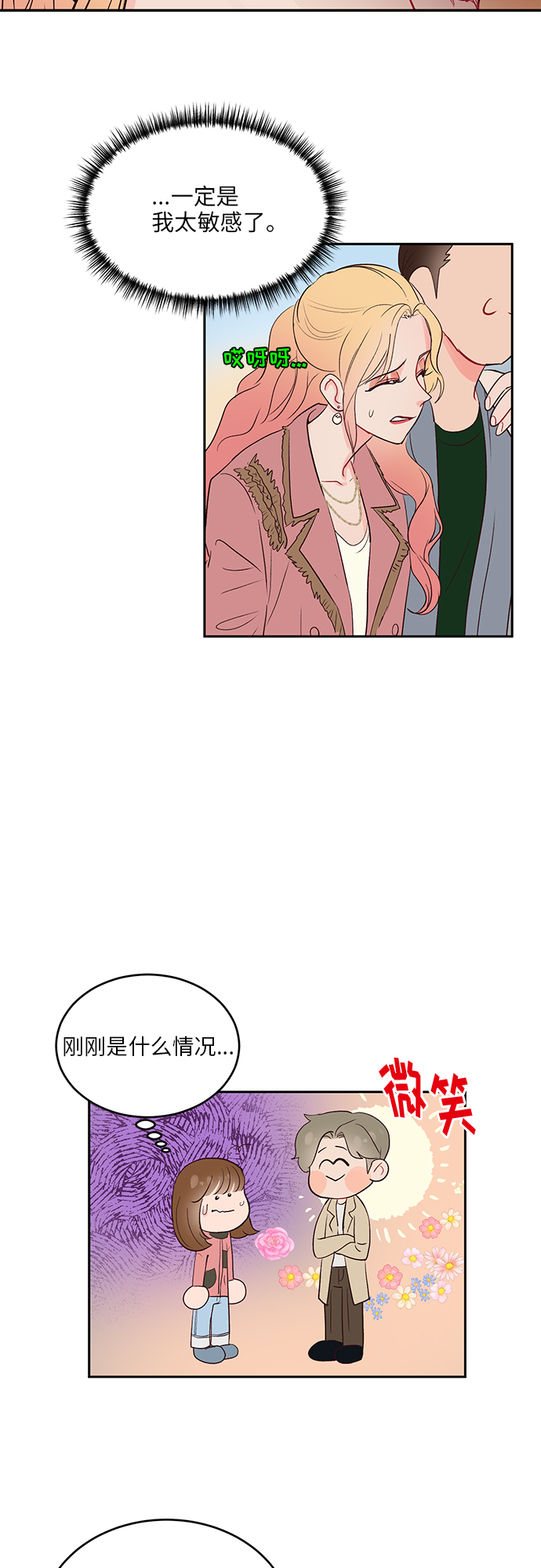 第15话27