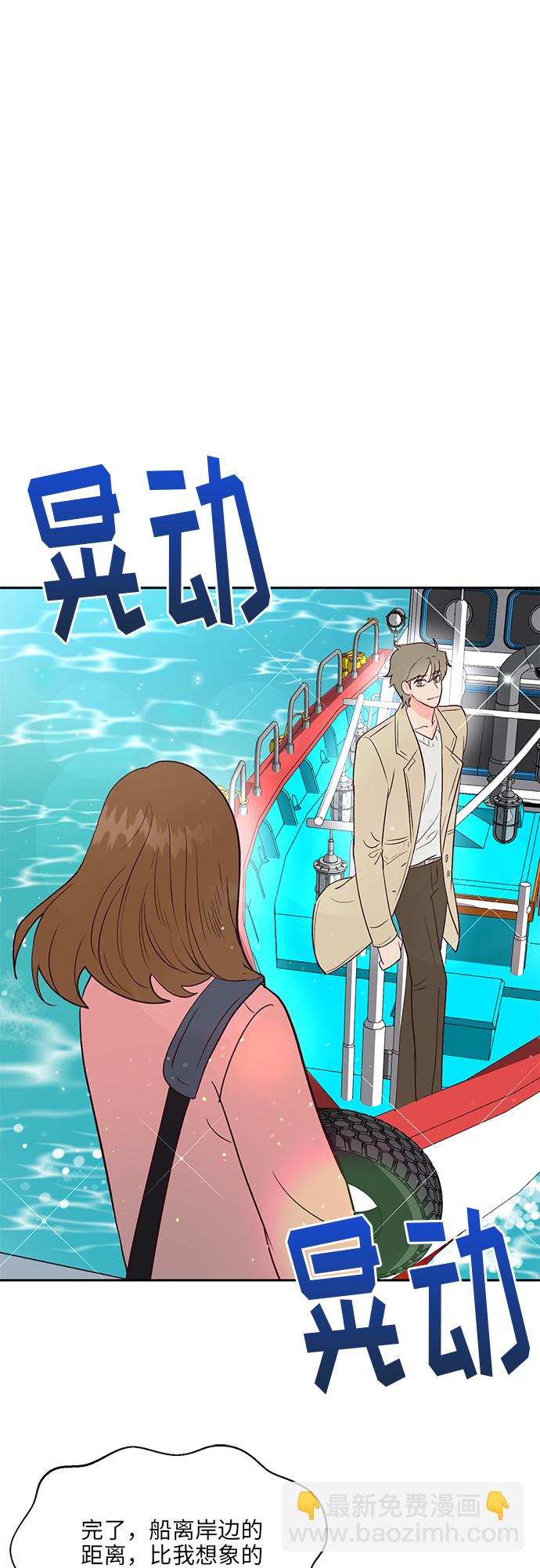 第15话29