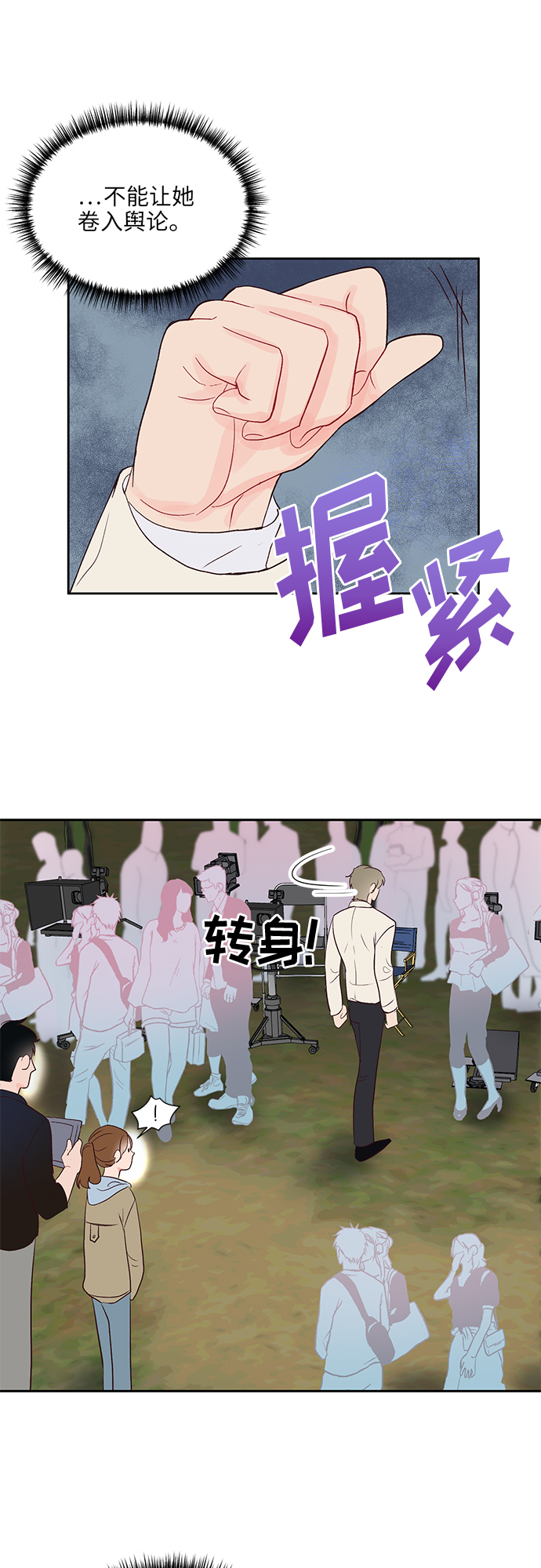 第15话3