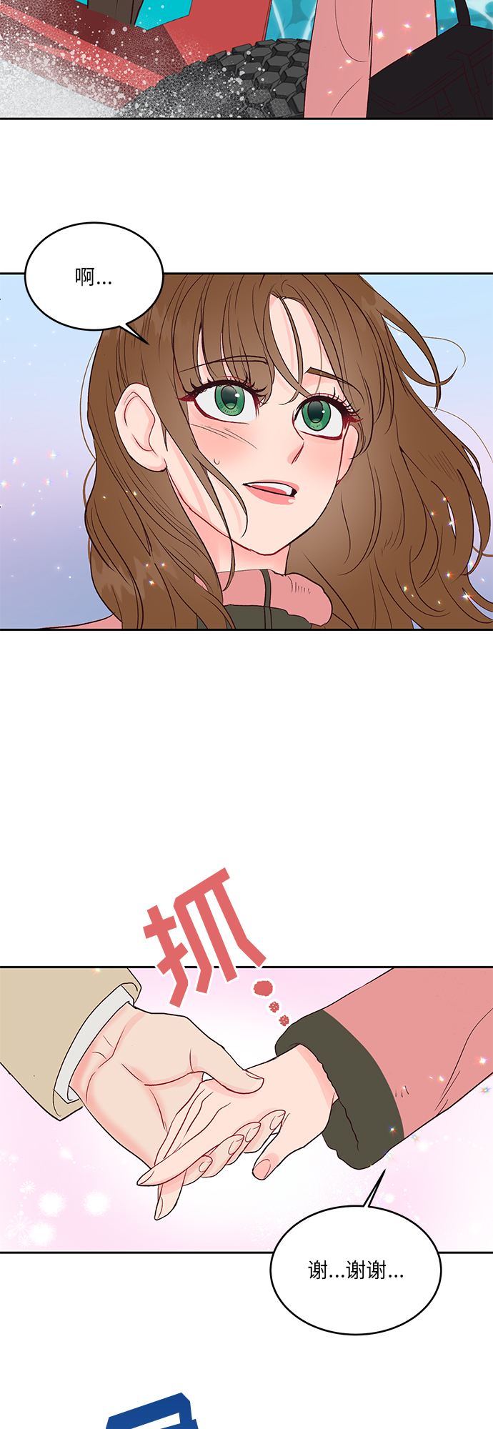 第15话32