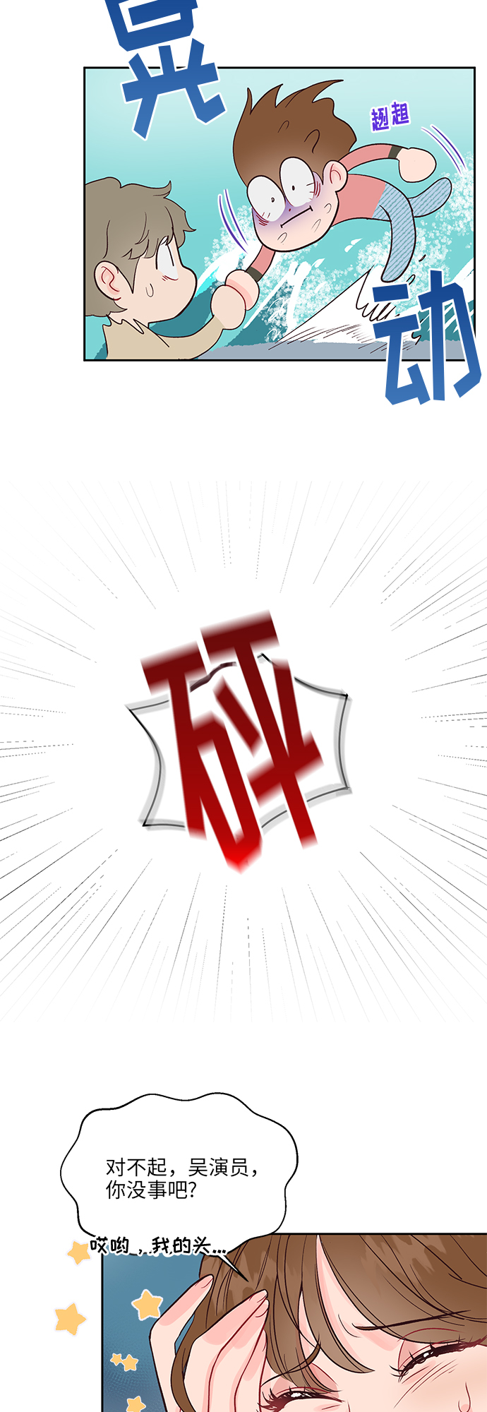 第15话33
