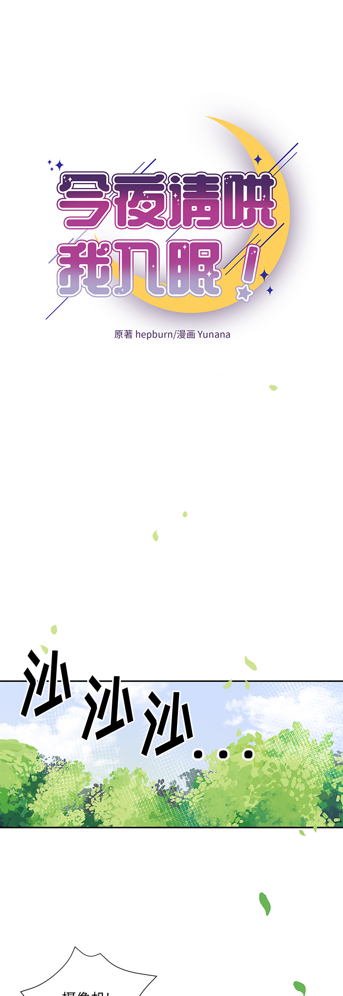 第15话7