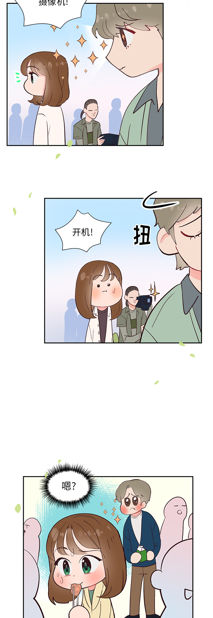 第15话8