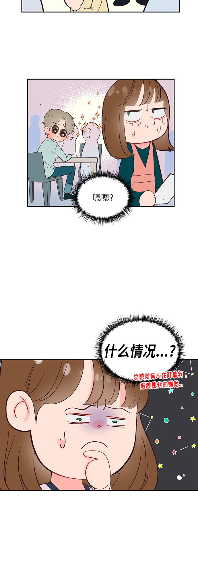 第15话9