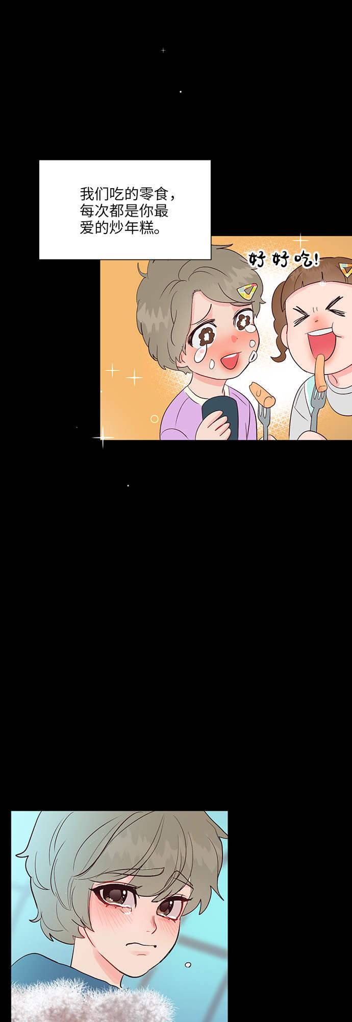 第17话1