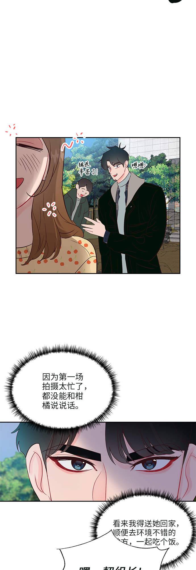 第17话13