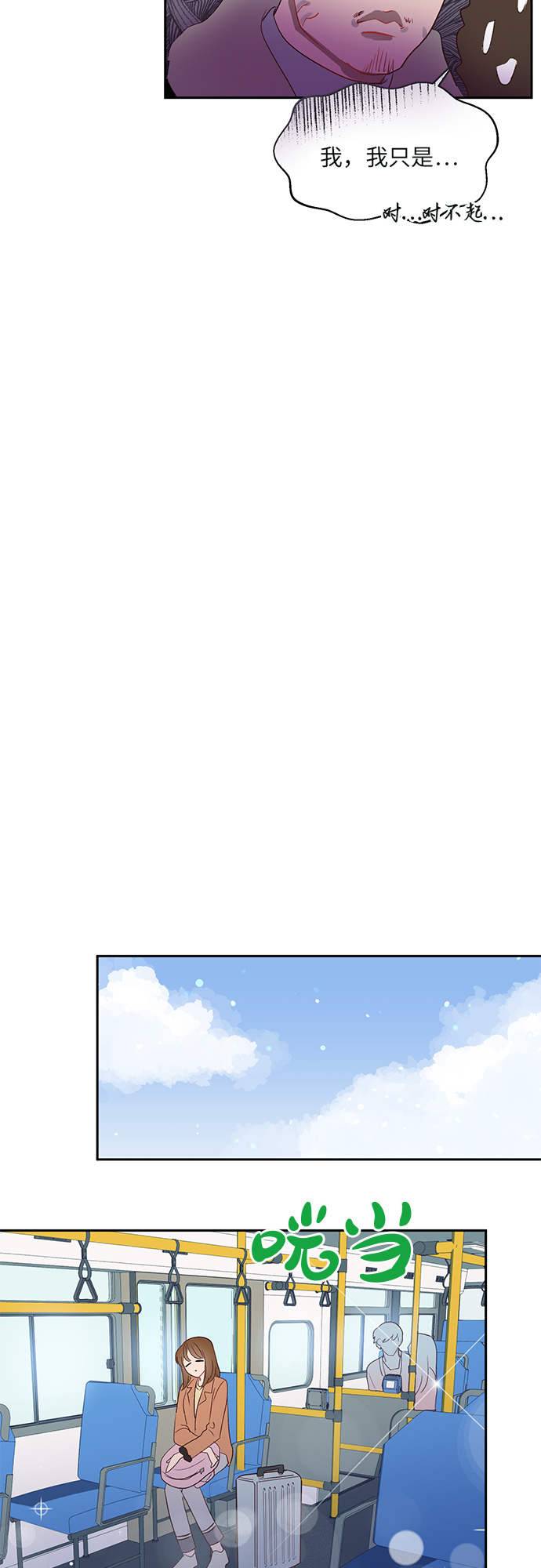第17话15