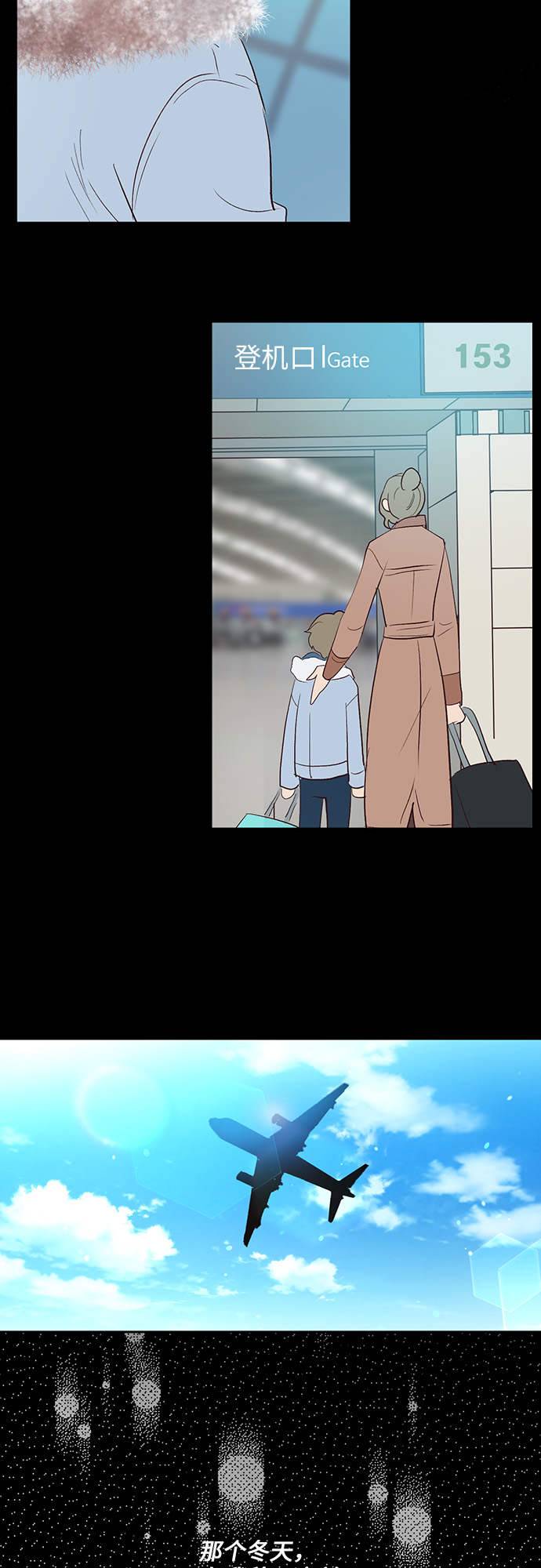 第17话2