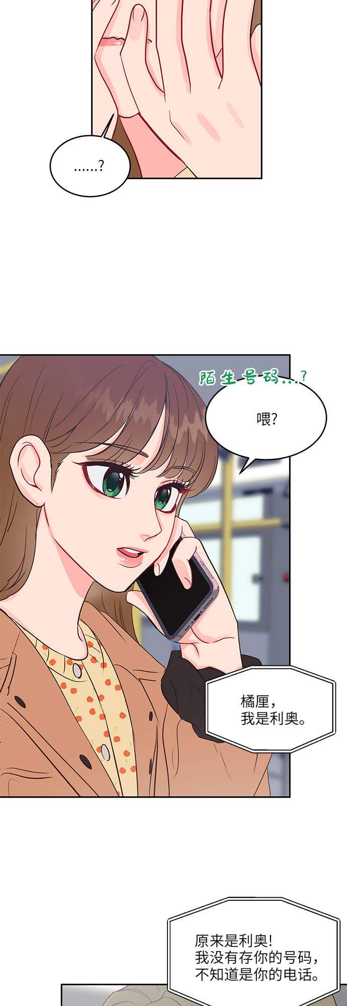 第17话20