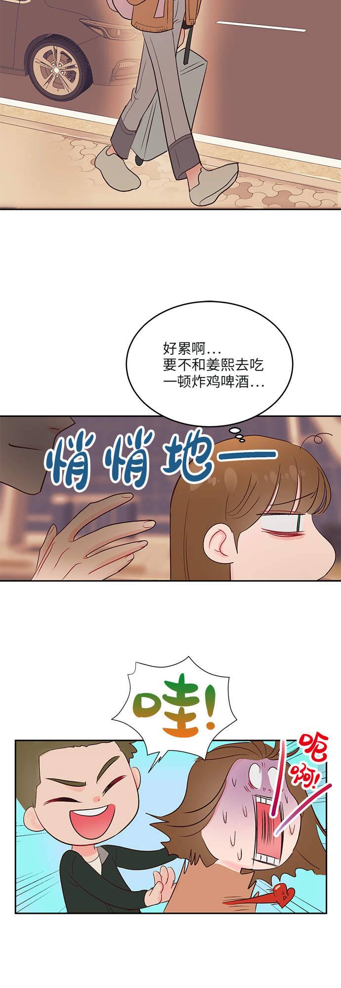 第17话27