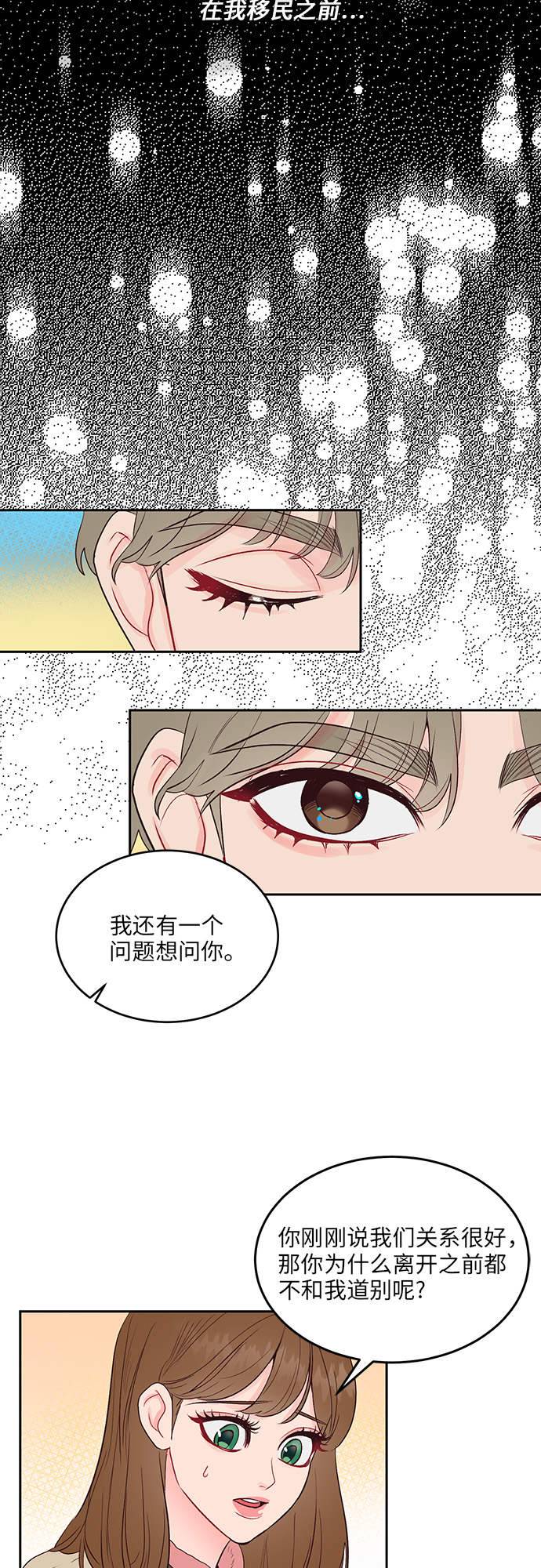第17话3