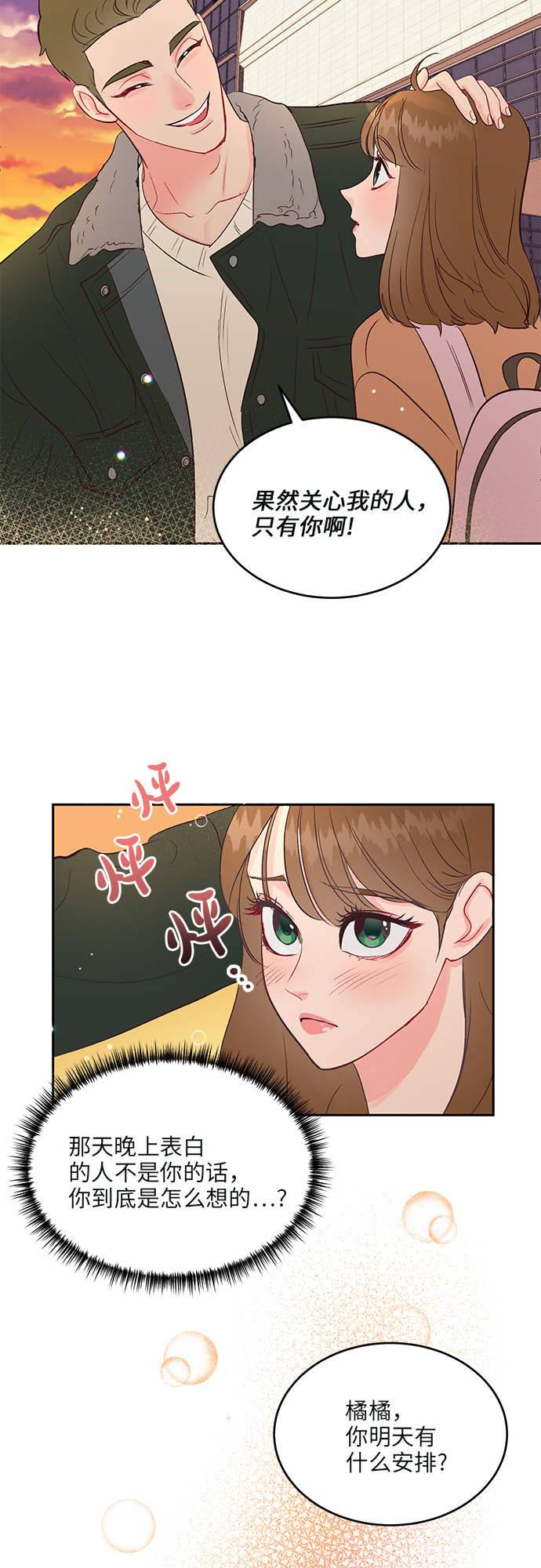 第17话30
