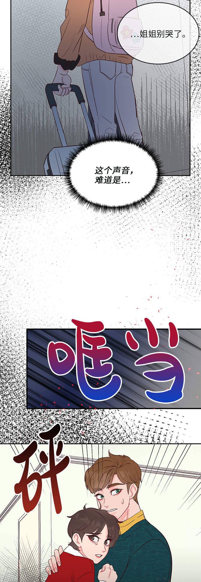 第17话37