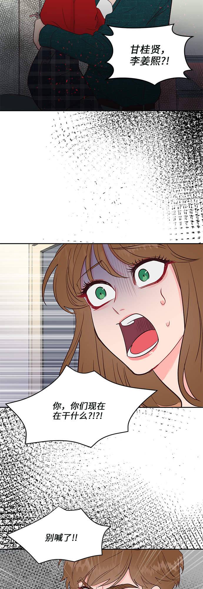 第17话38