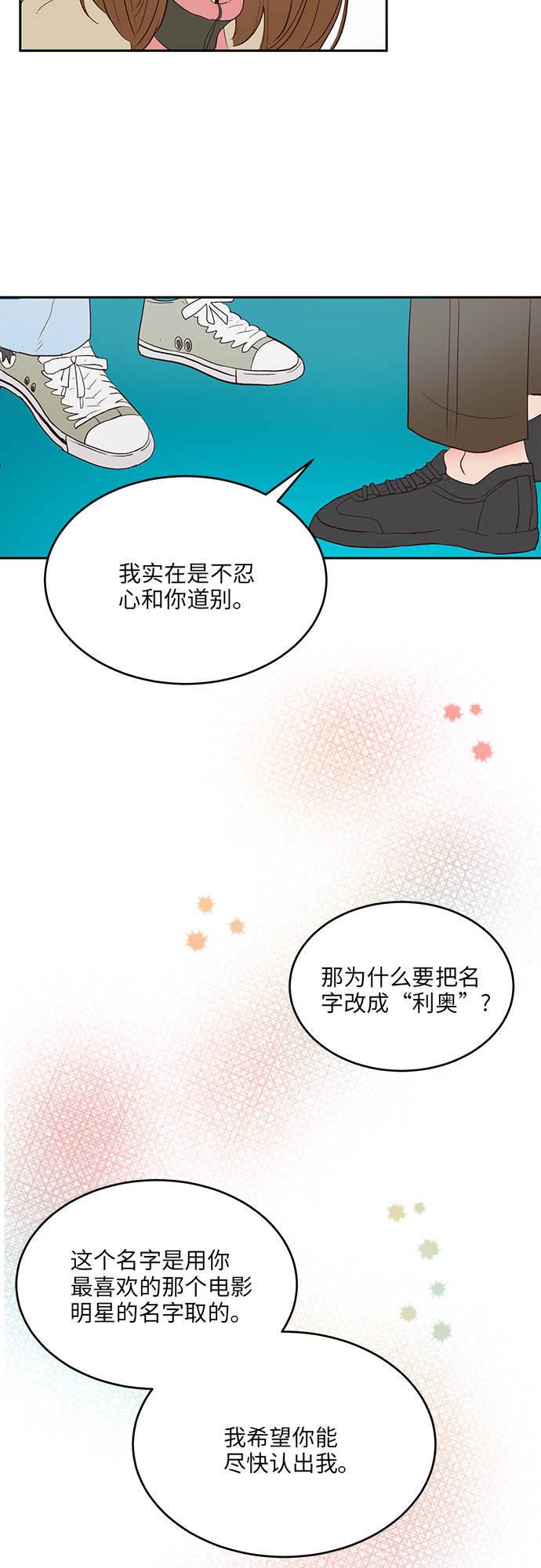 第17话4