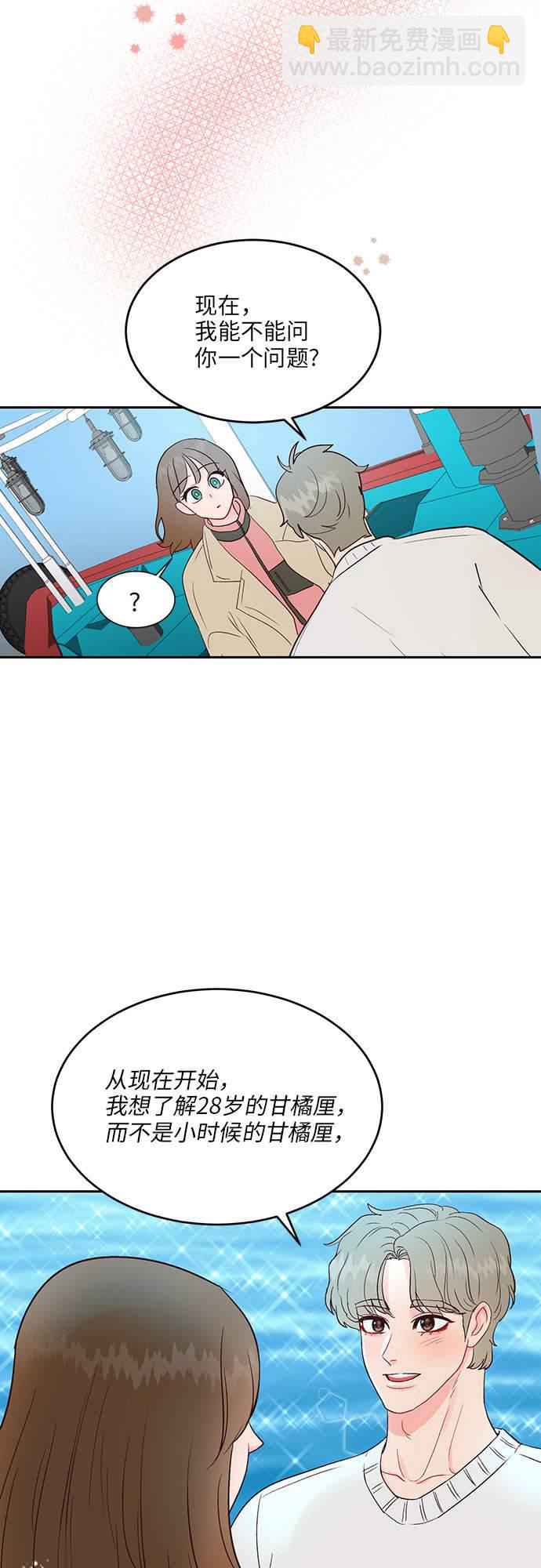第17话5
