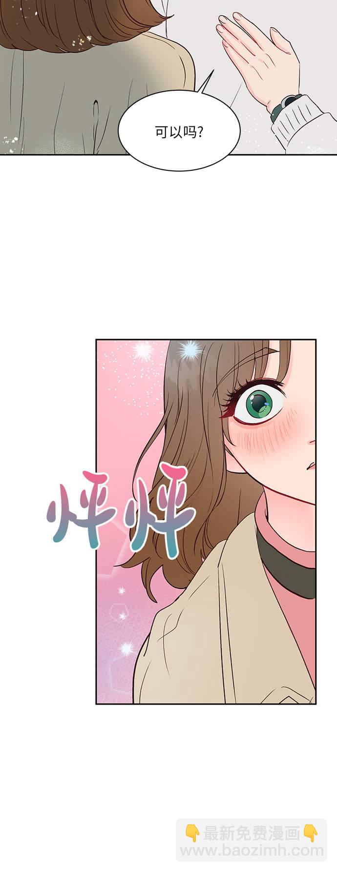 第17话6