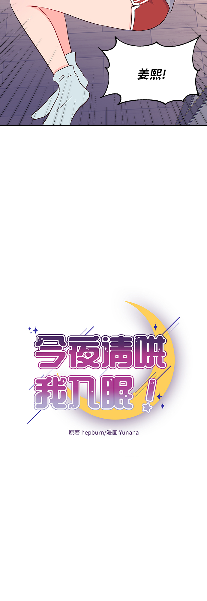 第22话1