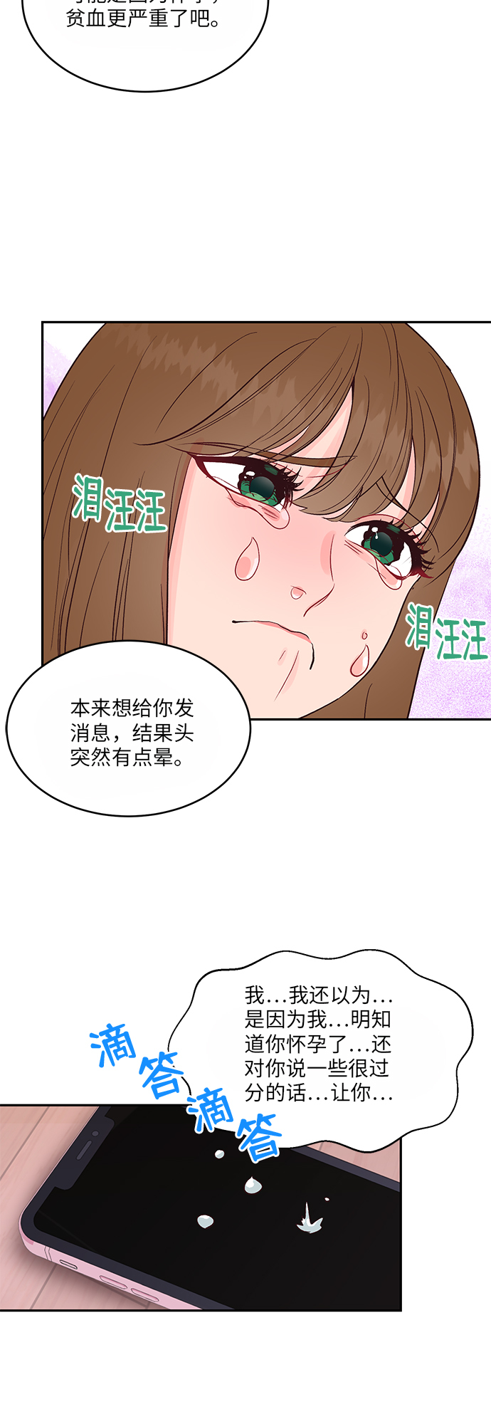 第22话10