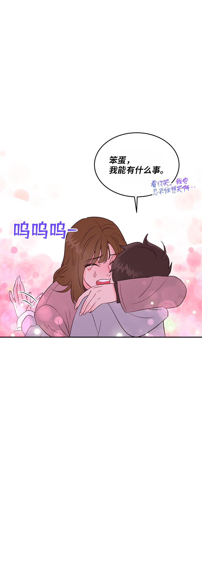第22话11