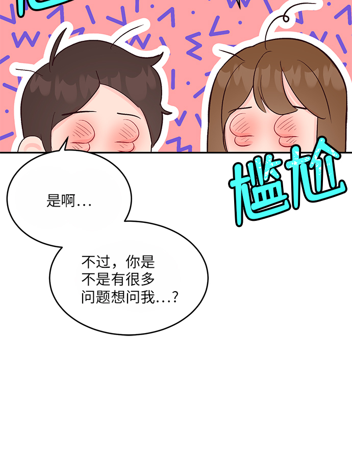 第22话13