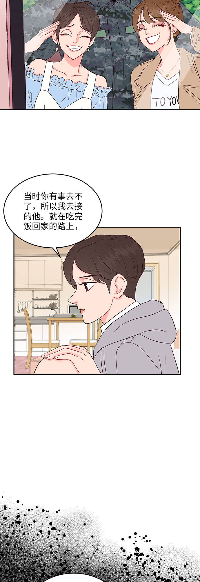 第22话15