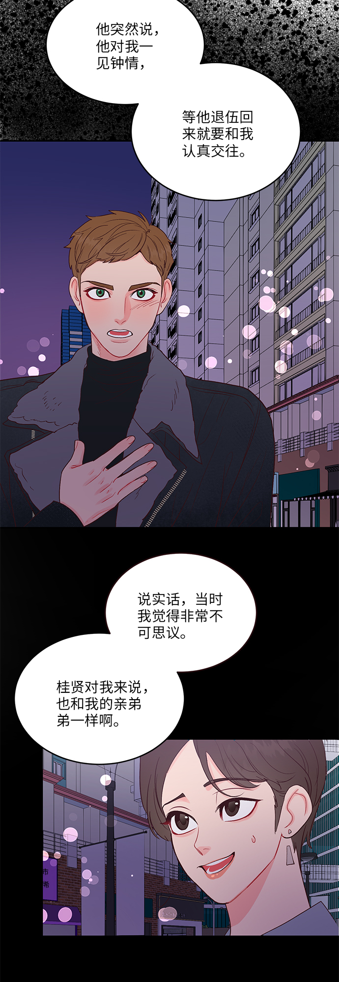 第22话16