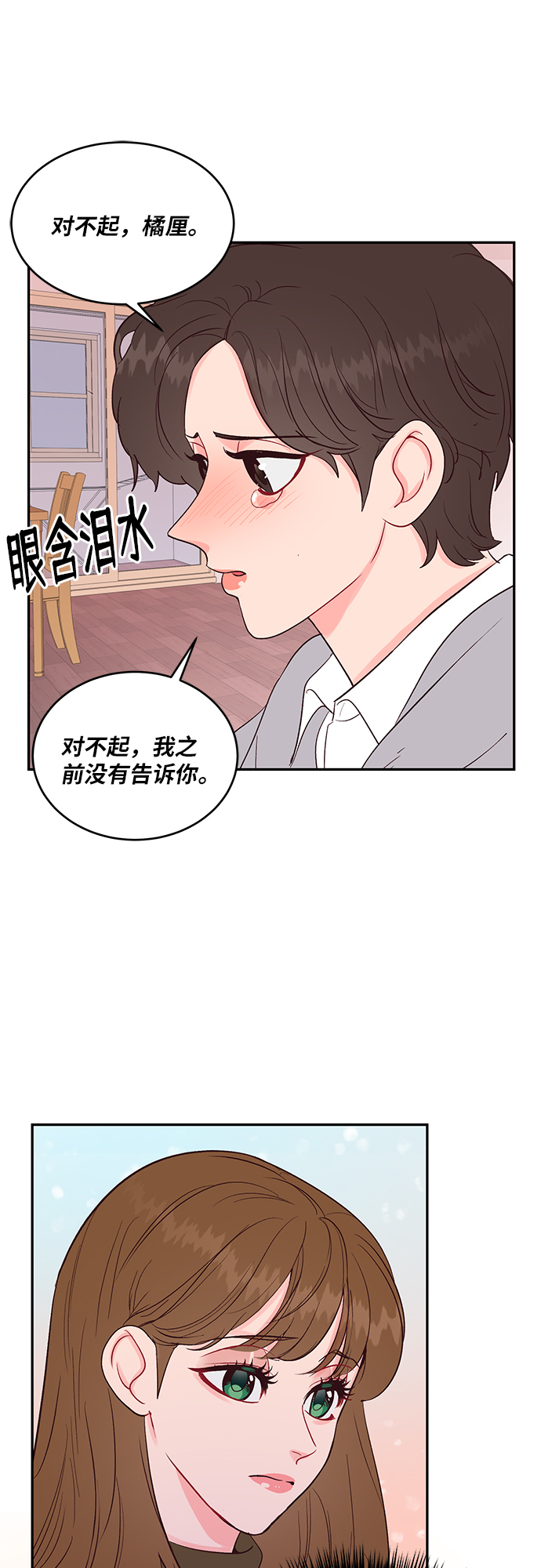 第22话20