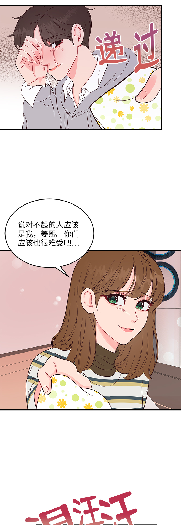 第22话23