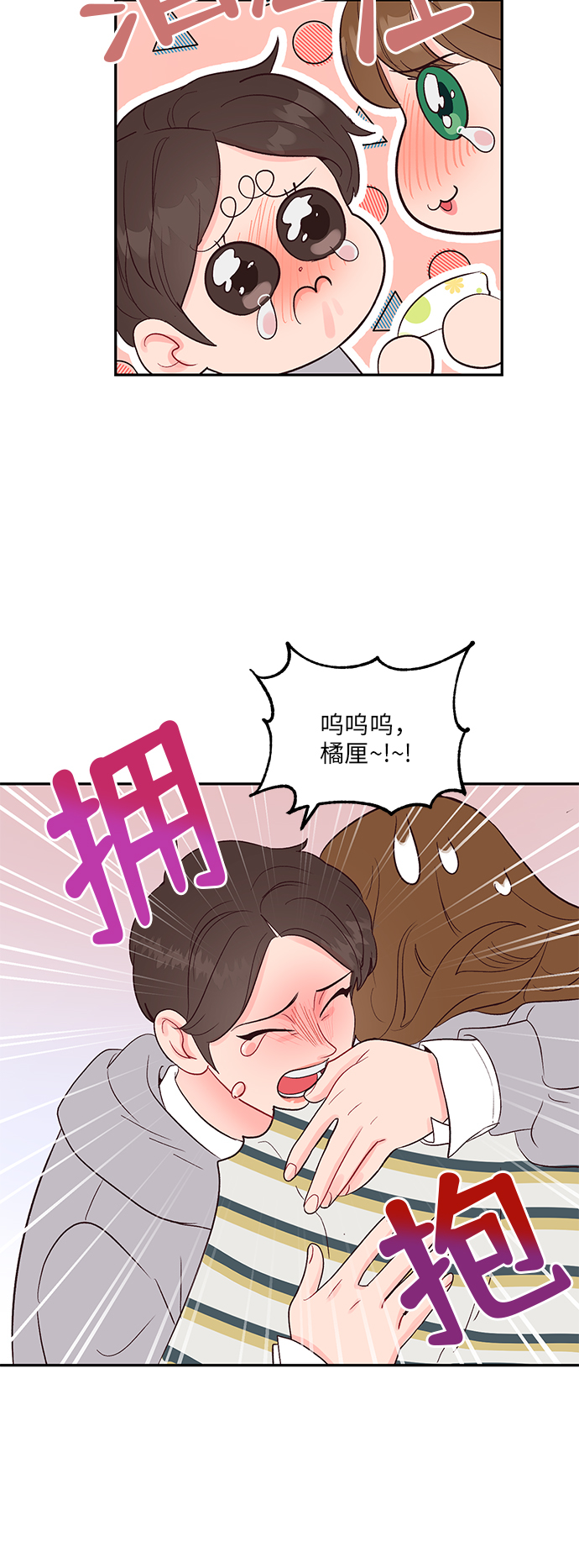 第22话24