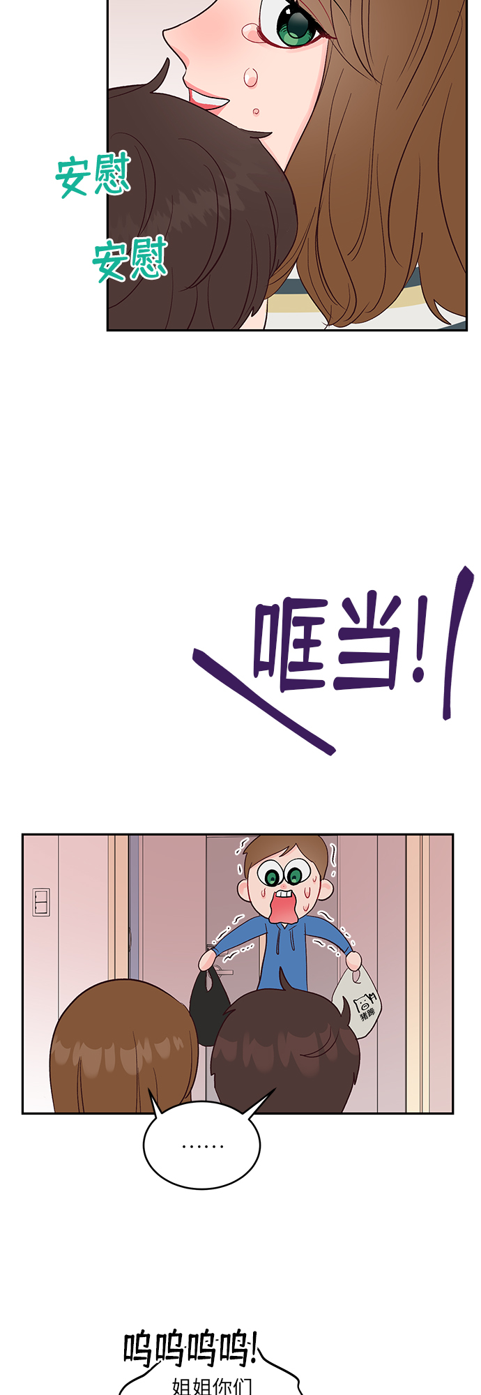 第22话26