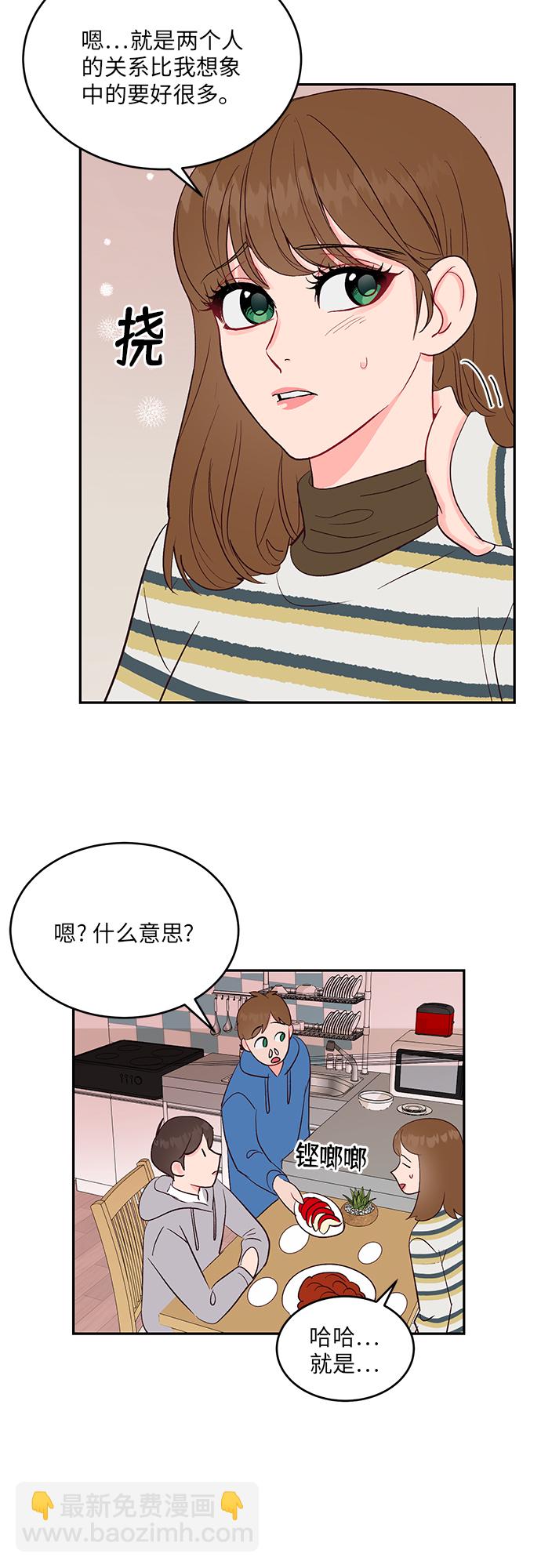 第22话29