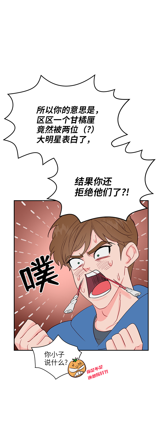 第22话30