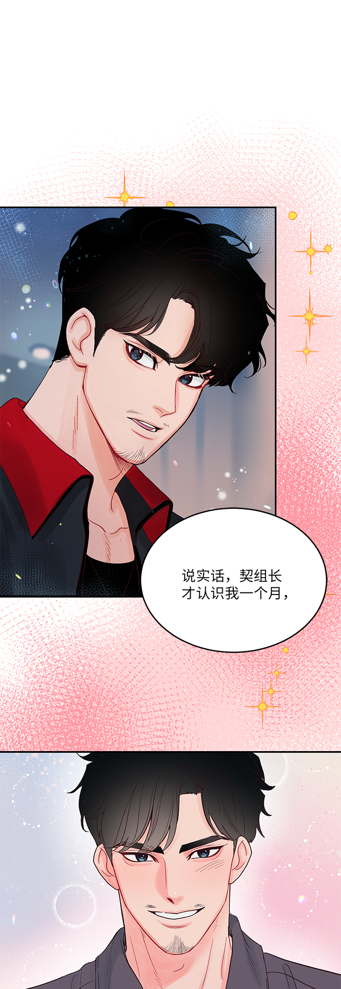 第22话31