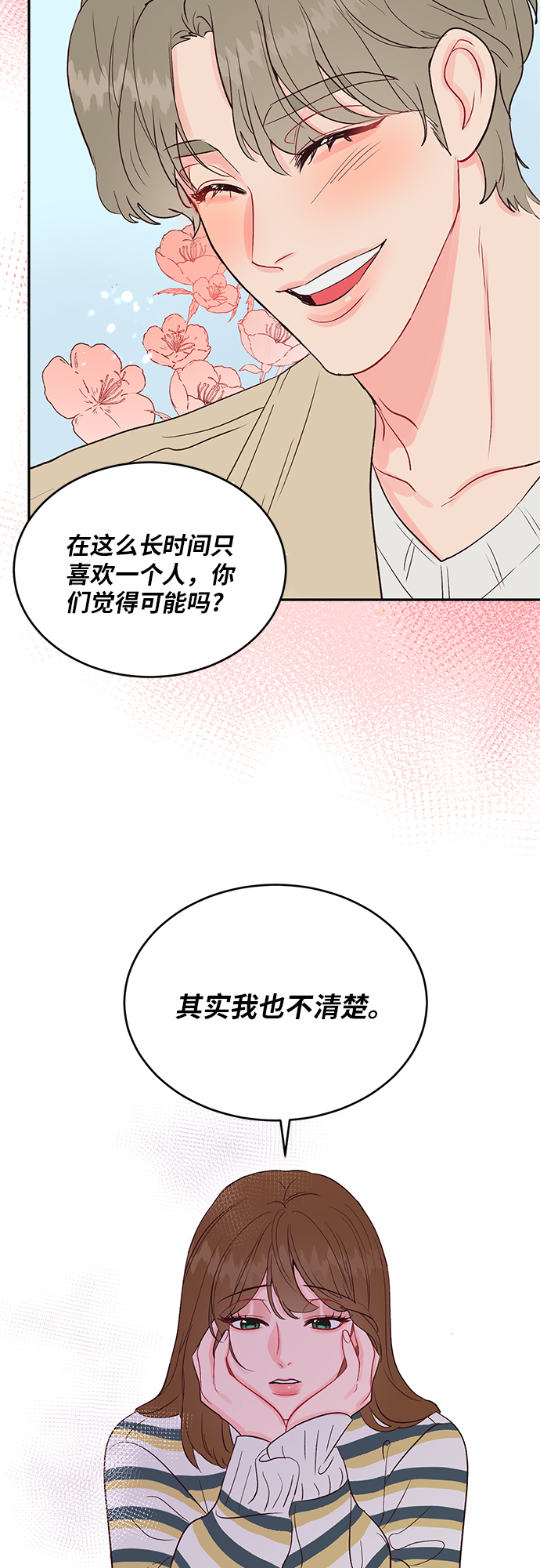 第22话33