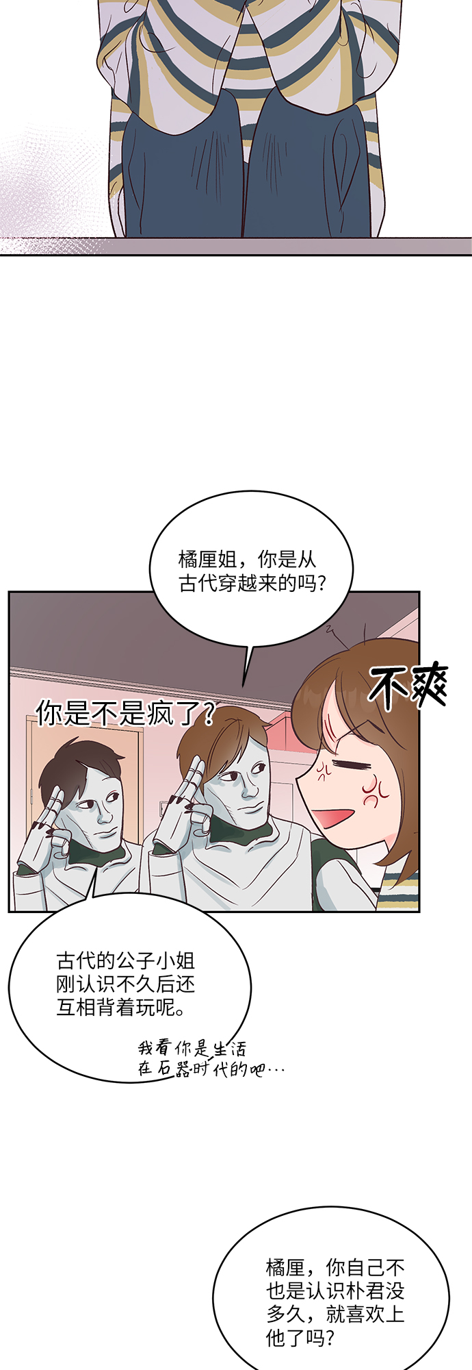 第22话34