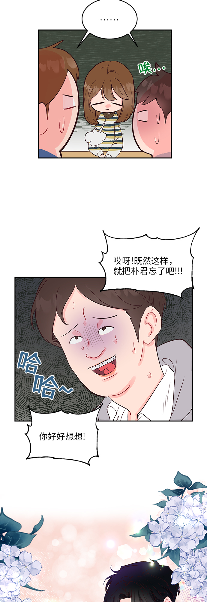 第22话37