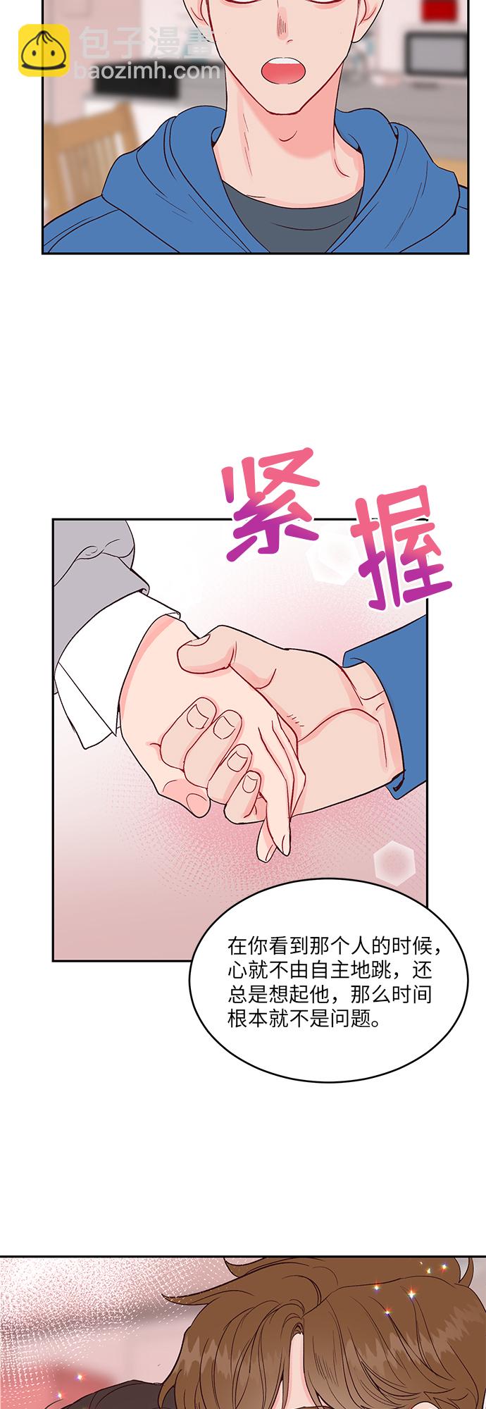 第22话39