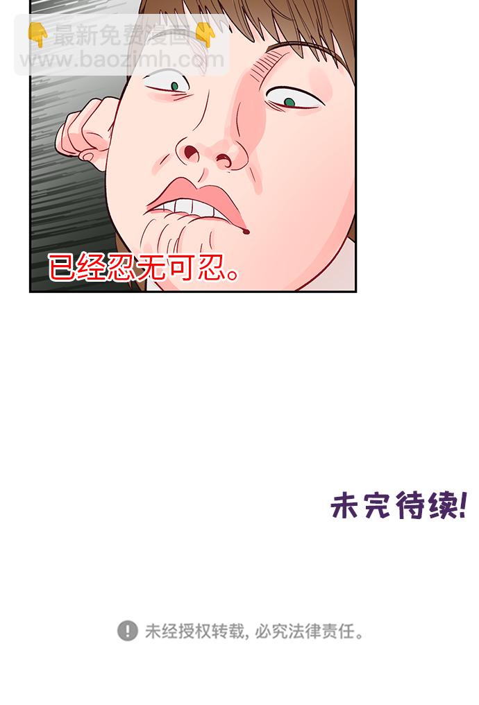 第22话41
