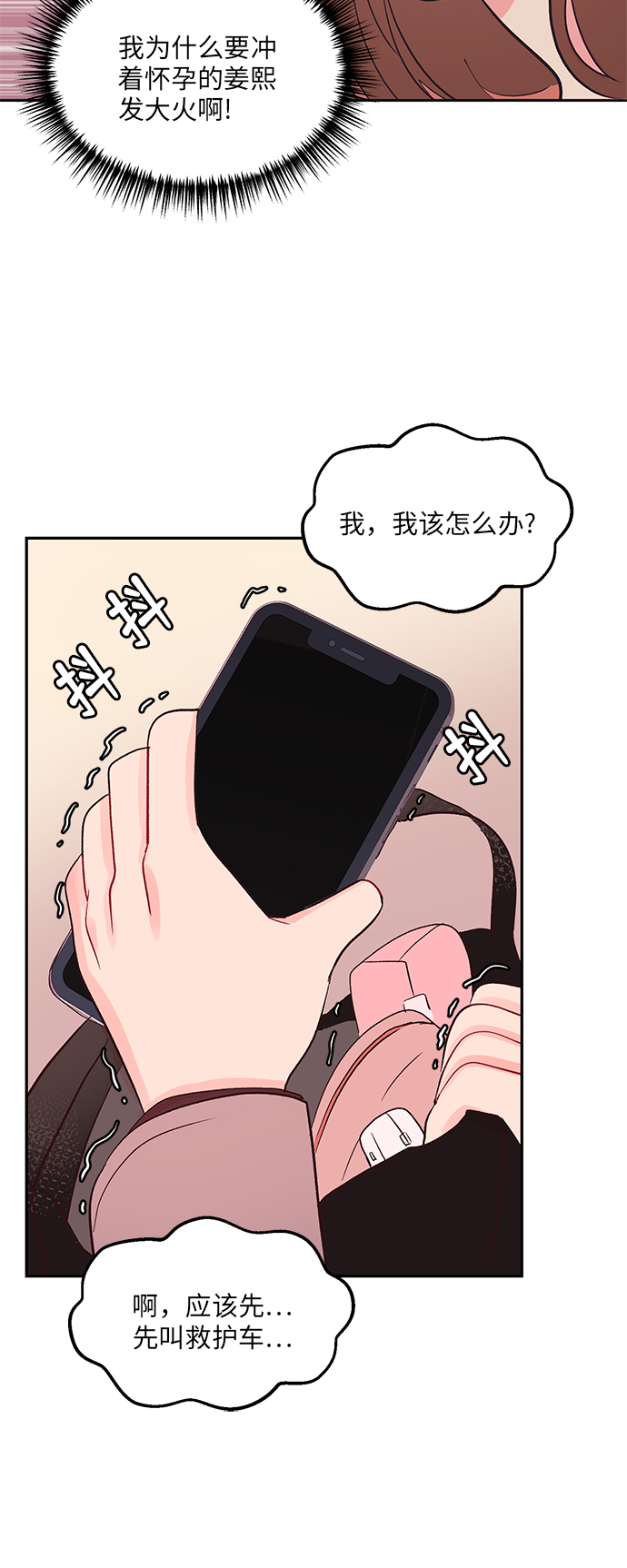 第22话6