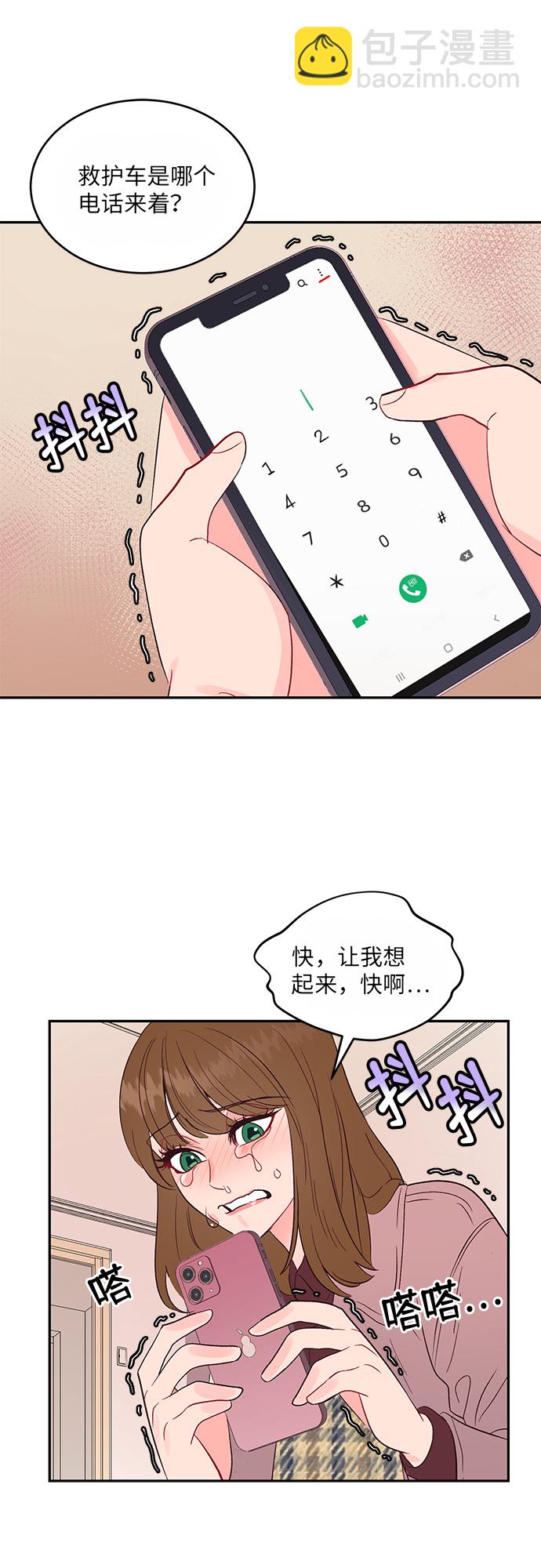 第22话7