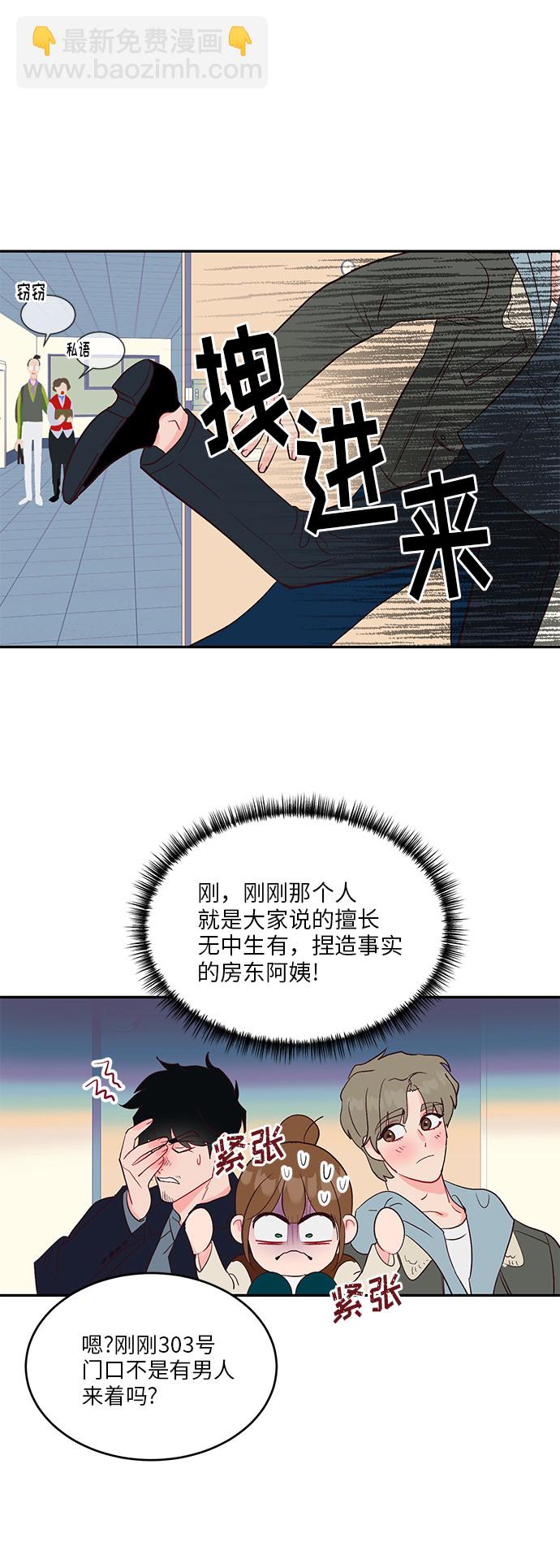 第26话13