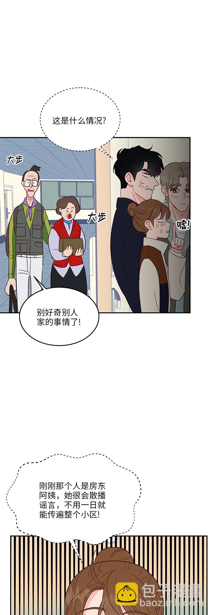 第26话14