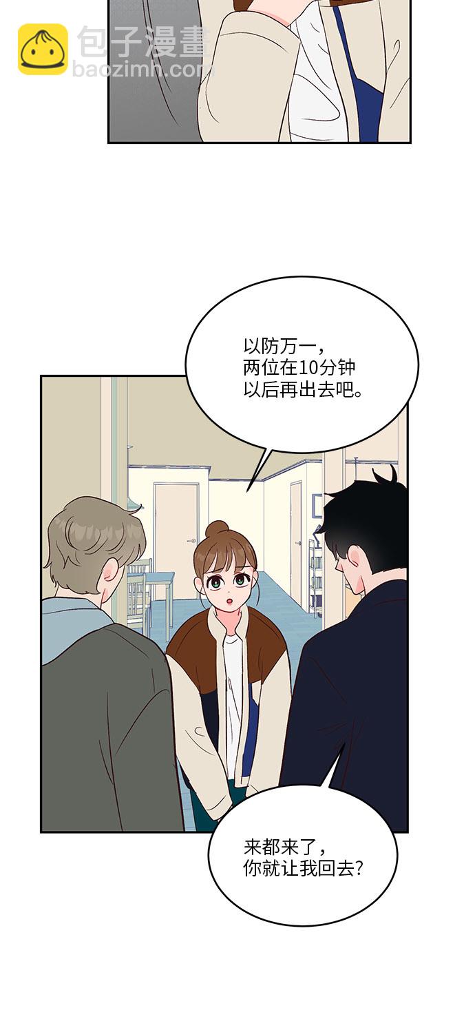 第26话19