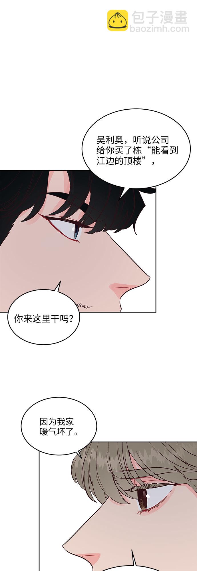 第26话2